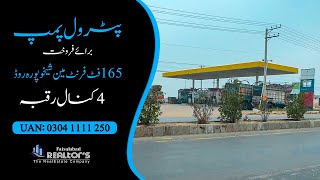 Ideal Petrol Pump For Sale at Sheikhupura Road | Best Investment Opportunity