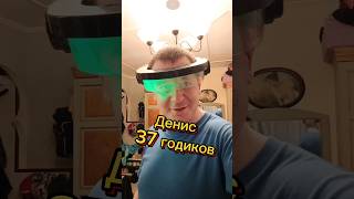 Когда ты взрослый, но детство играет в ж...🤣🤣🤣 #изметьевъ #назадвпрошлое