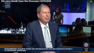 Interview de l'Ambassadeur de France en Israël Eric Danon sur I24News le 05/05/20