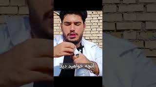 تفنگ بادی ساختم قدرتمند 😎 با تلمبه باد میشه| ویدیو کامل در چنل من| ساب یادتون نره❤️ #تفنگ_بادی #تفنگ