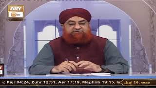 Jismfaroshi karne wali ek Aurat se Nikah karke 3 Din baad use chod diya... By Mufti Akmal