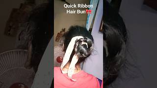 Quick Ribbon 🎀 Hairstyle #beautifulhairbun #hairbun #easy #selfhairstyle #fyp #explore #🫰🏻 #🎀