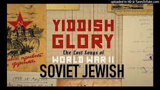 Música idish soviética na II Guerra Mundial