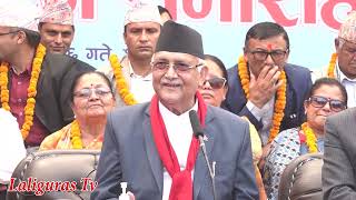 के.पी ओलीको स्याङ्जा प्रतिको सम्झना र माया/Kp oli