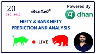 🔴LIVE:  Trading  Nifty and Bank Nifty in Telugu | Daily trading in Telugu #DhanHQ