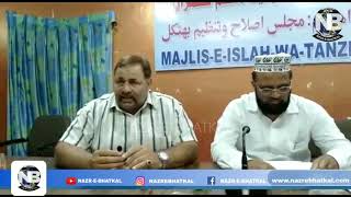 Bhatkal me hone wale kal ke protest ke bare me majlis e islah wa tanzeem ka press conference