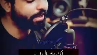 Parhna qaseeda haq de wali da, Whatsapp Status, ¦Rj Studio 4k¦