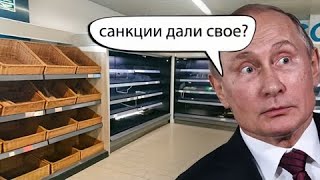 🇷🇺У ИНОСТРАНЦЕВ САНКЦИОННОЕ ДАВЛЕНИЕ ПОДНЯЛОСЬ ОТ УВИДЕННОГО В РОССИИ 😂️️️️️️ РЕАЛЬНАЯ ИСТОРИЯ