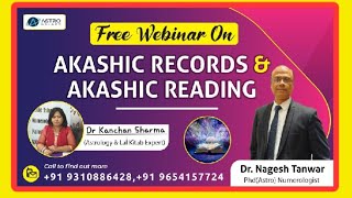 what are akashic Records| आकाशीय रिकॉर्ड्स क्या है | akashic Records| akashic Healing| akashic tarot