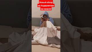 Санс рассказывает о свох планах на будущее