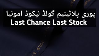 Last chance platinum gold By puri fabrics | bosky colour off white navy blue Black 😎