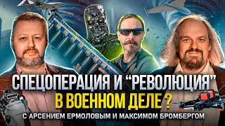 #СВО  и куда всё пошло: ко второй Годовине начала боевых действий на Украине и их  последствиям.