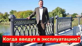 "Славянский мост". Когда введут в эксплуатацию, и введут ли вообще?!