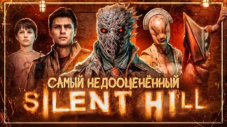 Я ПОЗНАЛ САМЫЙ НЕДООЦЕНЕННЫЙ САЙЛЕНТ ХИЛЛ | SILENT HILL HOMECOMING