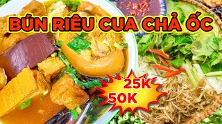 BÚN RIÊU CUA- GIÒ HEO- CHẢ- ỐC!! 25K - 50K!!! Saigon's Best