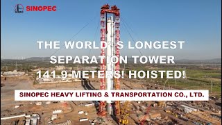 The world's longest separation tower