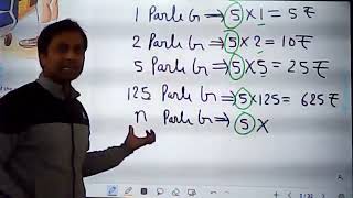 Introduction of Variable | Live Class | Class 6