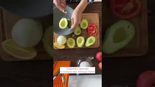 Рецепт гуакамоле🥑 Читайте в комментариях👇🏻