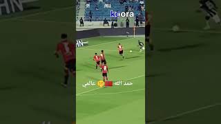 هدف خرافي لظاهرة المغربي عبدالرزاق حمدالله  في مباراة اليوم🔥#حمد_الله #الدوري_السعودي_روشن #الإتحاد