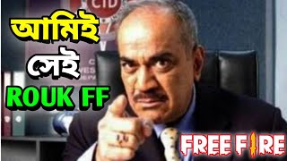 CID funny video free fire || Madlipz funny video bangla || Bengali Triple P...