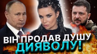 ЗАВЕРШЕННЯ ВІЙНИ В УКРАЇНІ ЗАЛЕЖИТЬ ВІД НИХ! Дарина Фрейн