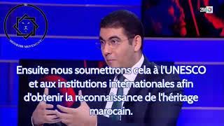 Le ministre Mehdi Bensaid déclare faire de la protection du patrimoine marocain sa priorité.