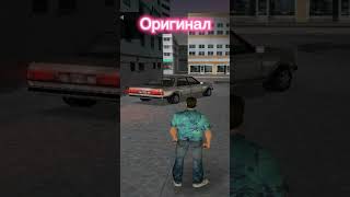 КАК ВЫГЛЯДЕЛА БЕТА GTA Vice City?#shorts #short#gta #gtavicecity #shortvideo#subscribe #games #game