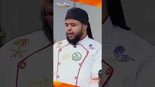 مكونات كتف الخروف على الطريقة الملكية 🤴🏻 | مع الشيف أبو عناد 👨🏻‍🍳