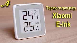 Самый красивый термогигрометр: Xiaomi с экраном E-Ink. Обзор-тестирование. Самодельная подставка.