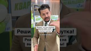 А какая была бы ваша реакция на выигрыш квартиры?