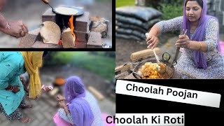 17 saal Baad Choolaah Poojan | Papa Ki B'day Part -3 | Desi Life In Chicago #funny #family #cooking