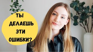 ТИПИЧНЫЕ ОШИБКИ В АНГЛИЙСКОМ: проверь себя!