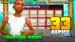 ВЫБИВАЮ АВТО ИЗ ЛАРЦОВ ОРГАНИЗАЦИИ в GTA SAMP (АРИЗОНА РП)