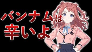 アイドルマスター新作＆開発はバンナムじゃないのによく叩かれる話