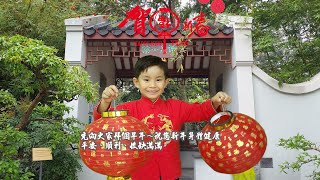 恭喜恭喜 2021 - 新年歌 2021 - Chinese New Year Song 2021 Gong Xi Gong Xi  #Shorts