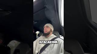 АХМЕД "Какой вкус Lit Energy лучше?"🔥 #car #automobile #bmw #wengallbi #carshorts #тамаев #litvin