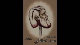 اصحاب الامام الحسين ع في معركة الطف #محرم_الحرام #لايك_للمقطع #متابعه #ستوريات