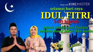 video ucapan selamat hari raya idul fitri 2018 #sumurkidang