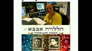 Juergen Boernig play: doron orsiano& menahem avnaim- Hallelujah ABBA