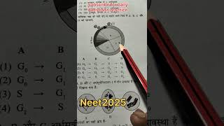 Neet biology questions practice daily || #shorts #biology #neet #trending