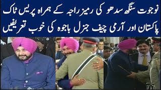 Indian cricketer Navjot Sidhu praising Pakistan & Army chief - Press Talk 2018