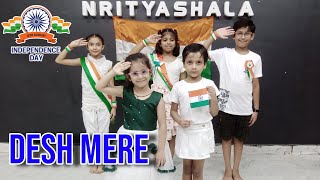 Independence Day Special Dance 🇮🇳 | Desh Mere | Desh Bhakti Dance By Kids