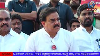 JanaSena Party PAC Chairman Shri Nadendla Manohar Press Meet| Tadepalligudem | Prathipadu II G9 News