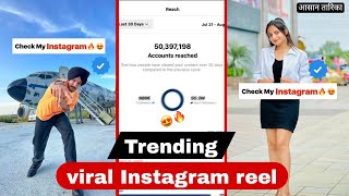 Check my Instagram viral reels || check kar le Instagram Instagram trending template