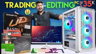 Trading 💹And Editing pc build Under Rs🤑 35k | vijay enterprises Dhanbad Jharkhand 9279726682