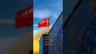 shrine of imam hussain a.s