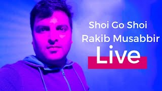 Shoi Go Shoi | Live | Rakib Musabbir | Tune Factory Exclusive |