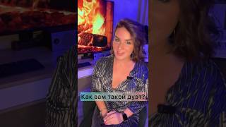 Факты о музыке. Как вам такой дуэт?🤤#атызнал #атызналчто #медведица #мумийтролль #земфира #музыка