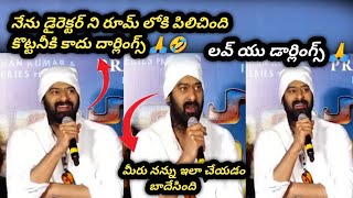 PRABHAS SPEECH AT ADIPURUSH 3D TEASER SCREENING EVENT | PRABHAS SENSATIONAL COMMENTS ON ADIPURUSH