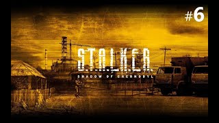 Прохождение STALKER:Тень Чернобыля (6).